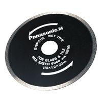 Panasonic Accessoires EY9PG11A Lame diamantée 110 mm (EY3550)